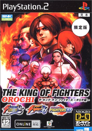 ザ・キング・オブ・ファイターズ -オロチ編- NEOGEO STICK3同梱(限定版)NEOGEOオンラインコレクション