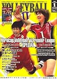 VOLLEYBALL (o[{[) 2008N 01 [G]