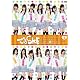 でらSKE ~夜明け前の国盗り48番勝負 VOL.1 [DVD]