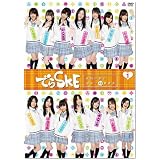 でらSKE ~夜明け前の国盗り48番勝負 VOL.1 [DVD]