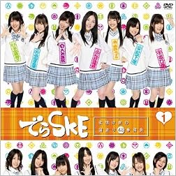 でらSKE ~夜明け前の国盗り48番勝負 VOL.1 [DVD]