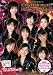 Primavera Entertainment Illusion Magic [DVD]