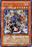 ��ͷ���������ɡ� �����ꥢ�󡦥�٥󥸥㡼 CRMS-JP038-R