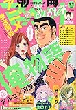 sister 2015年 05 月号 [雑誌]: 別冊マーガレット 増刊