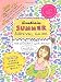 Amelia's Summer Survival Guide: Amelia's Longest, Biggest, Most-Fights-Ever Family Reunion; Amelia's Itchy-Twitchy, Lovey-Dovey Summer at Camp Mosquito
