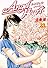 エンジェル・ハート 33 (BUNCH COMICS)