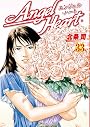 エンジェル・ハート 33 (BUNCH COMICS)