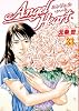 エンジェル・ハート 33 (BUNCH COMICS)