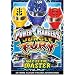 Power Rangers: Jungle Fury - Way of the Master