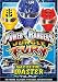 Power Rangers: Jungle Fury - Way of the Master