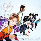 S.O.S. (初回盤B)