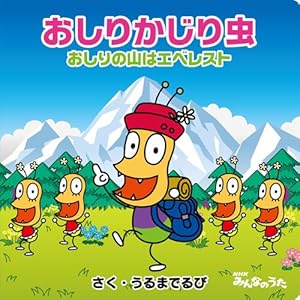 �����肩���蒎�@������̎R�̓G�x���X�g