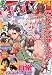 少年エースA 2011年 07月号 [雑誌]
