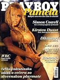 Playboy Checzslovakia Edition February 2007 Pamela Anderson