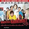 Vorstadtkrokodile