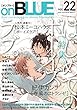 onBLUE vol.22【期間限定】
