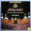 Coran, The Holy Quran (Unabridged)
