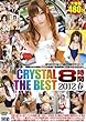 CRYSTAL&nbsp;THE&nbsp;BEST&nbsp;8����&nbsp;2012&nbsp;�t&nbsp;[DVD]