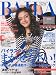 BAILA (バイラ) 2009年 05月号 [雑誌]の画像