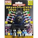 ( お徳用 2個セット) trad ラチェットカラ―ビット＆ソケットセット TWBS-15 15PCセット