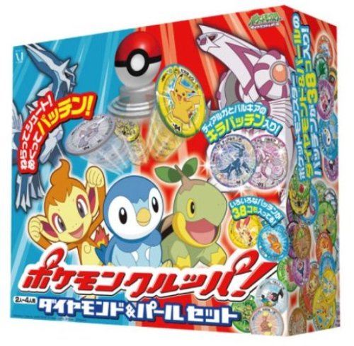 ポケモン クルッパ ダイヤモンド＆パール セット