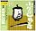 傑作小ばなし55話