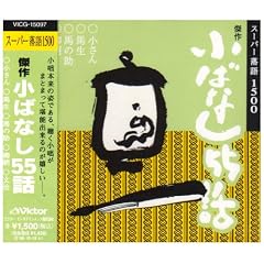 ���쏬�΂Ȃ�55�b