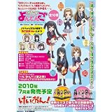 Toy's Works Collection 4.5 K-On! Collectible Figure (Blind Box 1 Figure)