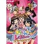 �����񁙃��{�����[�V���� �X�y�V�������C�u [DVD]