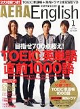 AERA English (�A�G�� �C���O���b�V��) 2012�N 01���� [�G��]