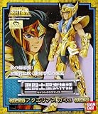 Saint Seiya Myth Gold Cloth Aquarius Camus Action Figure Complete Set 61TdsaCy8eL. SL160 Saint Seiya Myth Gold Cloth Aquarius Camus Action Figure Complete Set