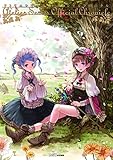 Atelier series official chronicle
