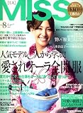 MISS (ミス) 2008年 08月号 [雑誌]