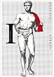 �ƥ�ޥ������ޥ� I (BEAM COMIX)