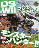 電撃DS&Wii 2009年 06月号 [雑誌]