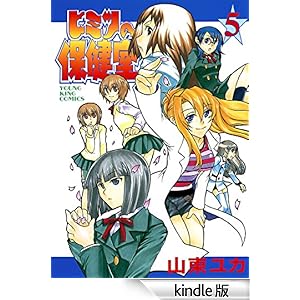 �q�~�c�̕ی����i5�j �����O�L���O�R�~�b�N�X