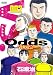Odds VS!(2) (アクションコミックス)