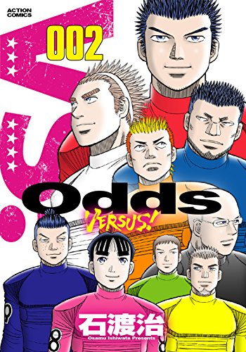 Odds VS!