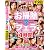 グレイズ/お掃除フェラ.7 :RAN-131T [DVD]
