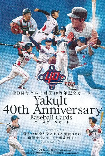 BBM ヤクルト球団40周年カード BOX