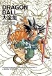 Dragon Ball: The Complete Illustrations