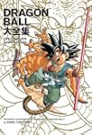 Dragon Ball: The Complete Illustrations