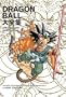 Dragon Ball: The Complete Illustrations