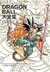 Dragon Ball: The Complete Illustrations