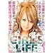 Girl's Life [DVD]
