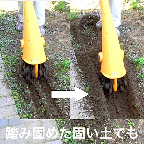 電動耕耘機　愛菜工房　あいさいこうぼう