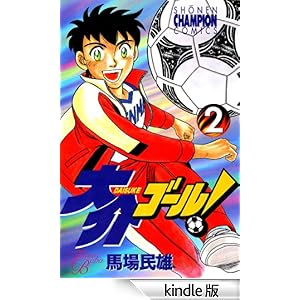 ���S�[���I�@�Q ���N�`�����s�I���E�R�~�b�N�X