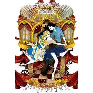 �W�������l�`�� (�n���J������JA)