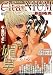 チタニウム 4 (4) (花音コミックス) (花音コミックス)
