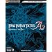 Final Fantasy Tactics A2: Grimoire of the Rift Official Strategy Guide (Official Strategy Guides (Bradygames))